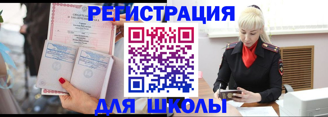 форма 3 в Балее